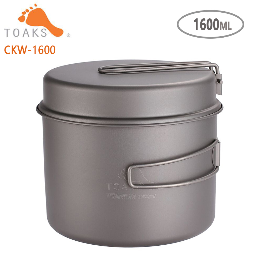 TOAKS Cookware Set Ultralight  - Camping Cooking Basket 评论和价格