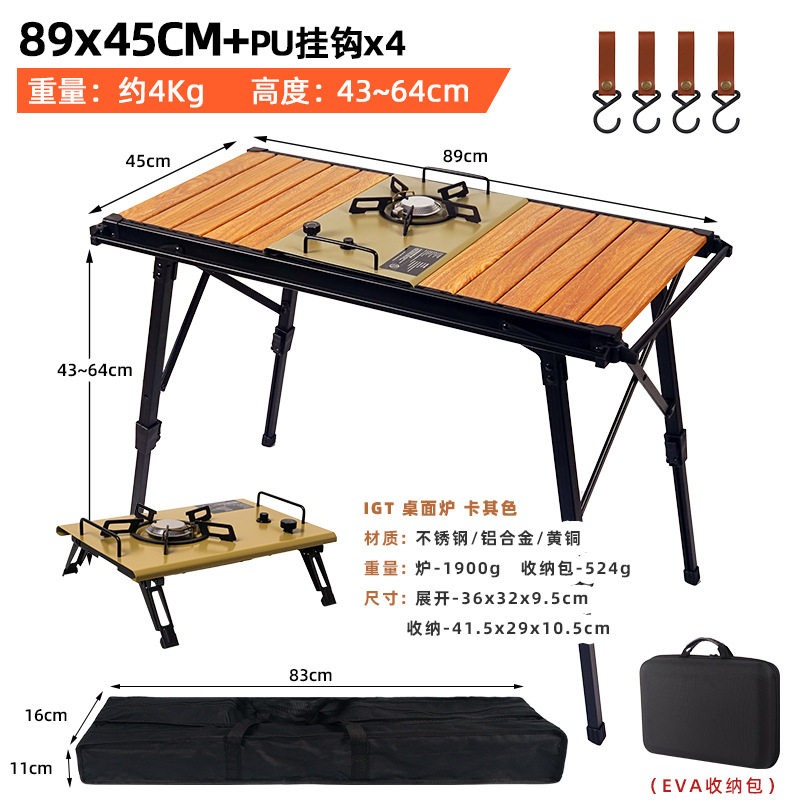 Outdoor folding table camping  - Camping Cooking Table With Storage 评论和价格