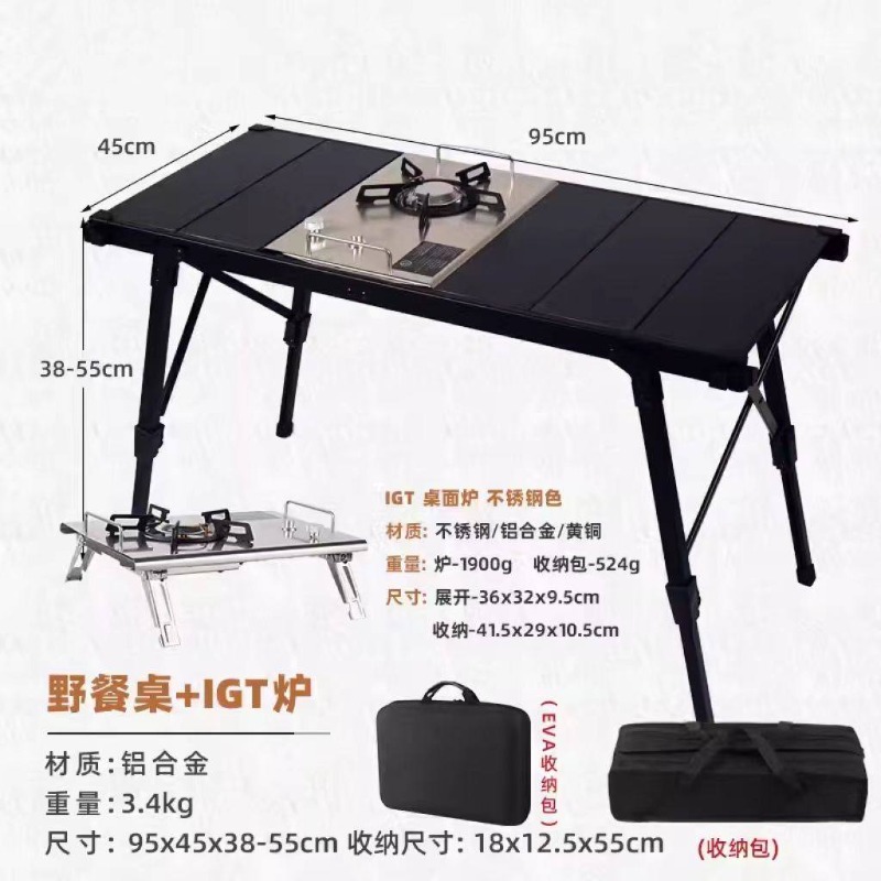 Outdoor folding table camping  - Camping Cooking Table With Storage 评论和价格