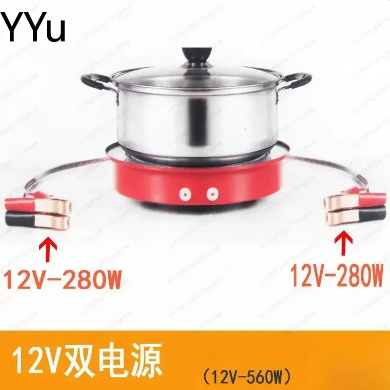 custom for Portable 12V DC Sol - Camping Cooking Electric 评论和价格