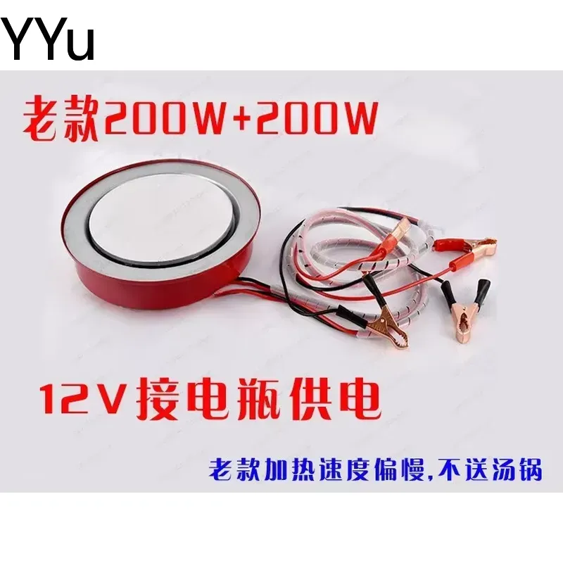 custom for Portable 12V DC Sol - Camping Cooking Electric 评论和价格