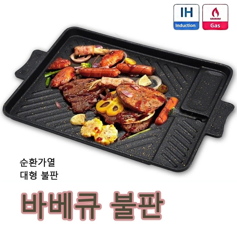 Aluminum Titanium‑Coated BBQ G - Camping Cooking Cupboard 评论和价格