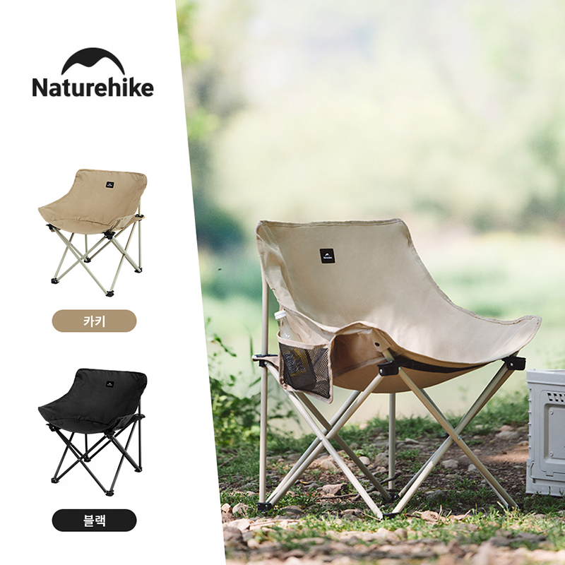 Naturehike 2024 Camping Chair  - Camping Cooking Utensils Kit 评论和价格